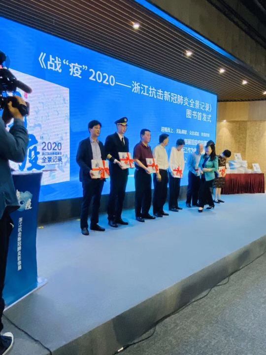 aty-爱体育(中国)官方网站-aty.com
《战疫》